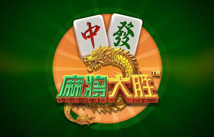 澳门4949资料免费大全